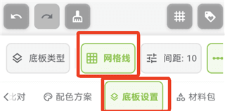 使用说明配图7