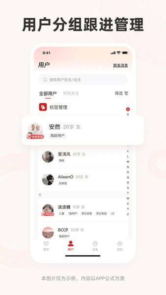 爱看服务图片1