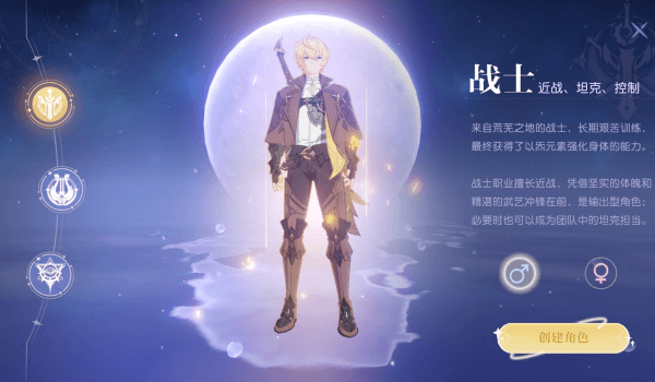 怎么玩配图2