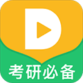 都学考研