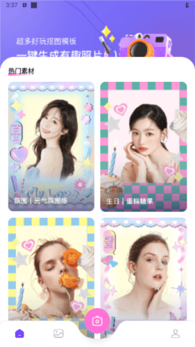 龙年美图图片3