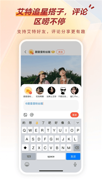 剧查查粉丝版app下载安装官方最新版_剧查查粉丝版软件下载 v2.15.0安卓版