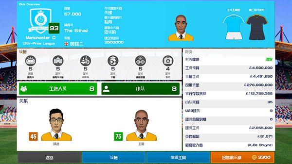 怎么玩配图4