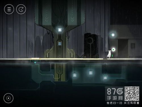 雨纪第五章步骤4