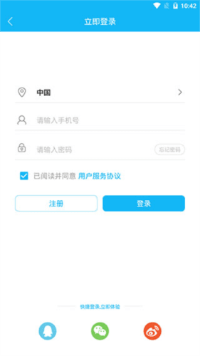 宜宾日报app1