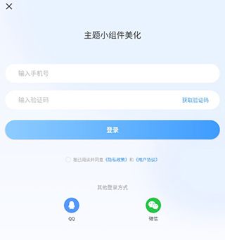 界面介绍配图1