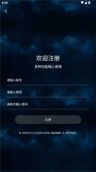 怎么登录配图4