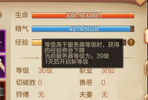 新手攻略配图1