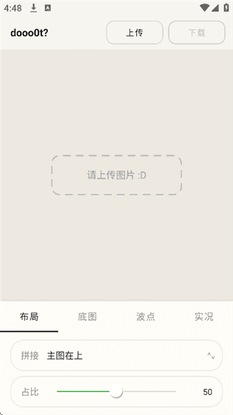 软件特色配图1