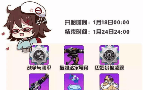 崩坏学园2豌豆荚版本