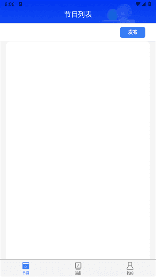 软件使用配图3