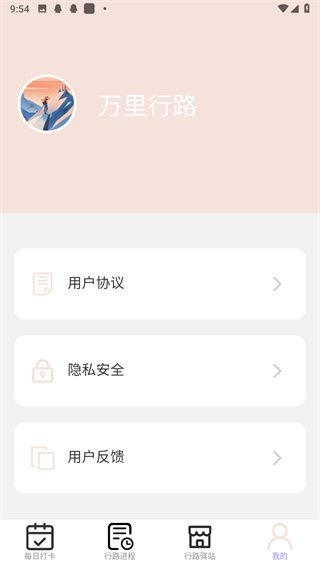怎么用配图3