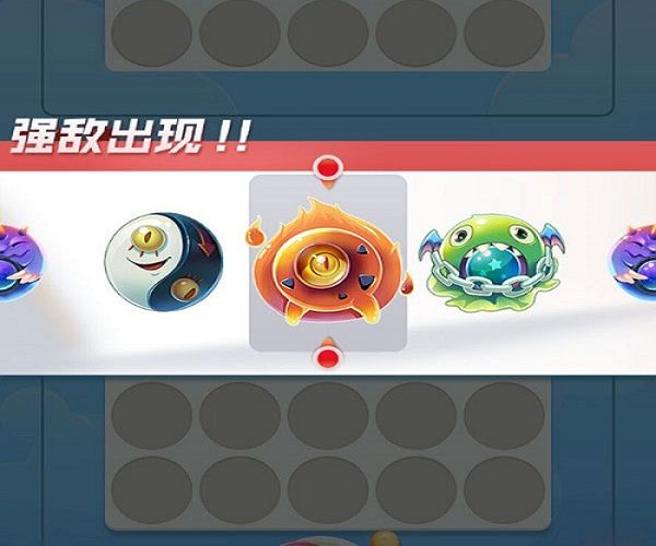 球球英雄6