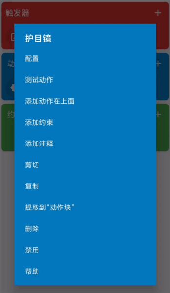 使用教程配图7