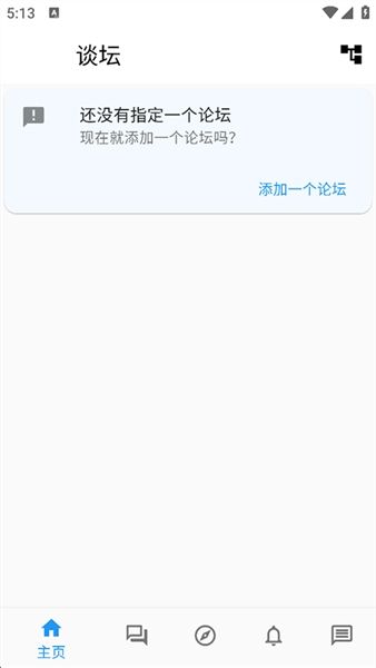 软件功能配图1
