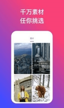 炫动壁纸app2