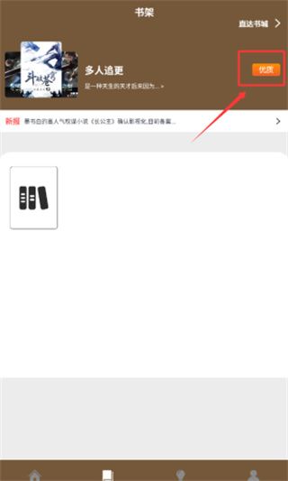 怎么选择书籍配图3