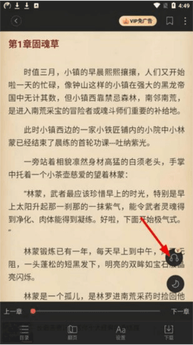 搜狗阅读免费版5