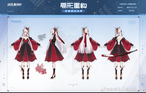 易形重构,涂装大赏!《战双帕弥什》首届涂装设计大赛火热进行中! 易形重构,涂装大赏!《战双帕弥什》首届涂装设计大赛火热进行中!