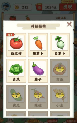 新手攻略配图2