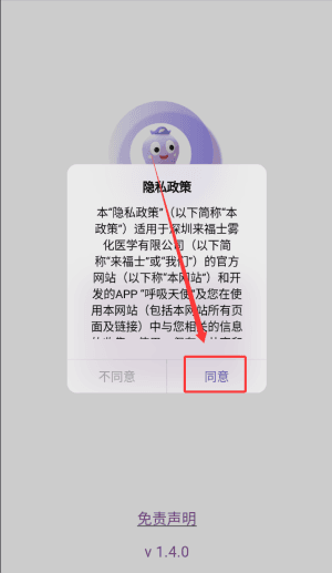 如何使用配图1