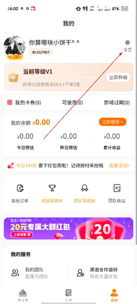 怎么展示联系方式配图2