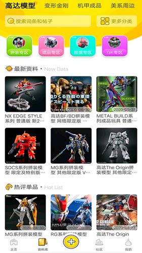 烈火动漫1