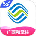 广西移动和掌桂官方下载_广西移动和掌桂app下载 v12.0.5免费版