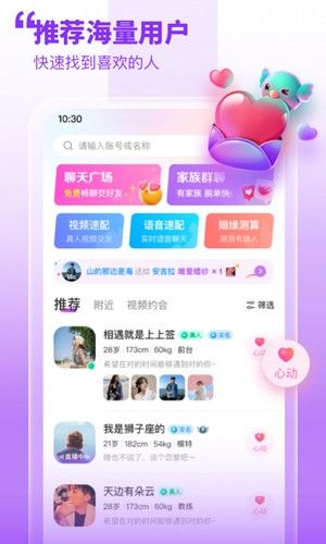 软件优势配图1