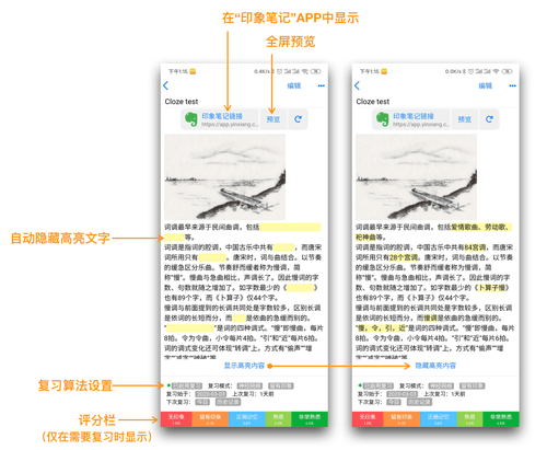 拾忆笔记app图片4