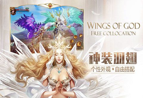 神话永恒宣传图4