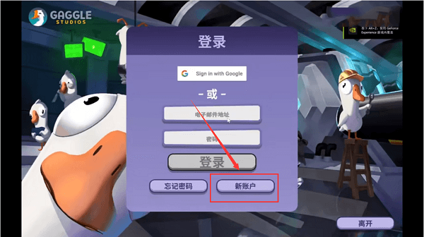 注册教程配图1