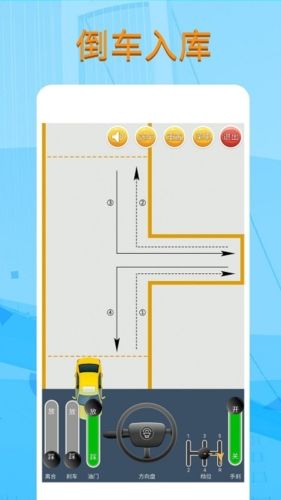 科目二模拟驾驶学车app宣传图