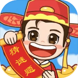 谜题宝库