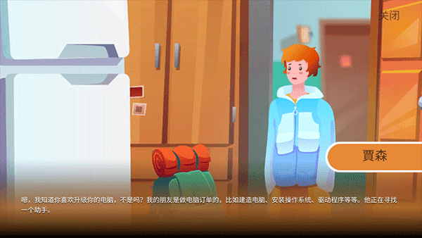 新手攻略配图3