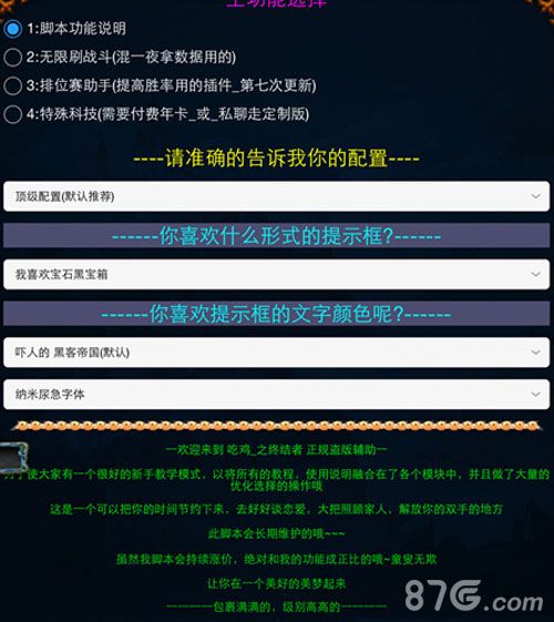 终结者2:审判日4