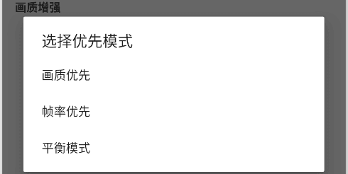 使用教程配图5