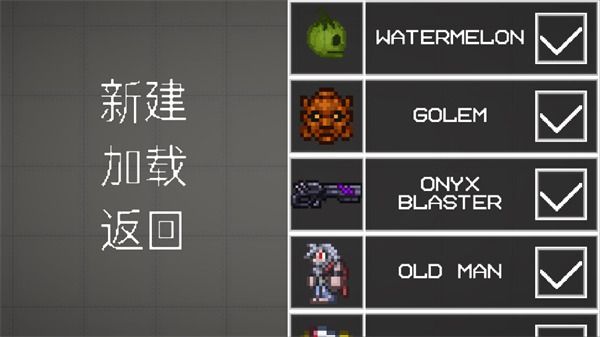 怎么用配图9