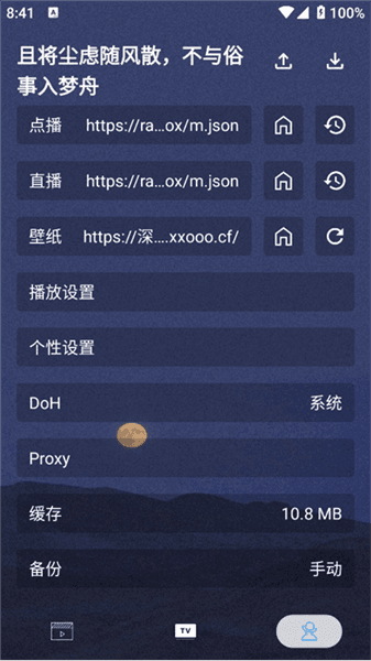 怎么导入配资源配图3