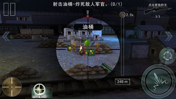 新手教程配图7