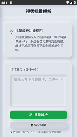 瞬净2