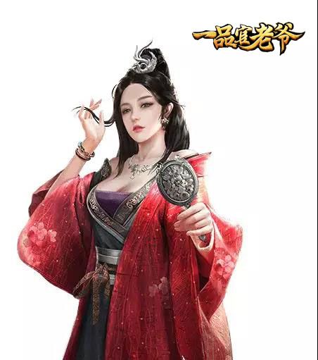 一品官老爷
