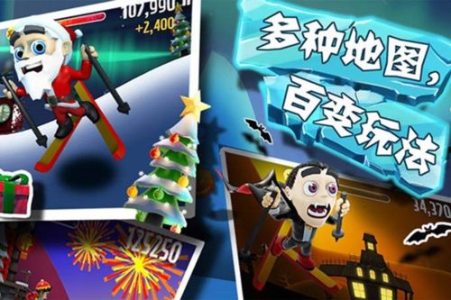 怎么用雪狼奔跑配图1