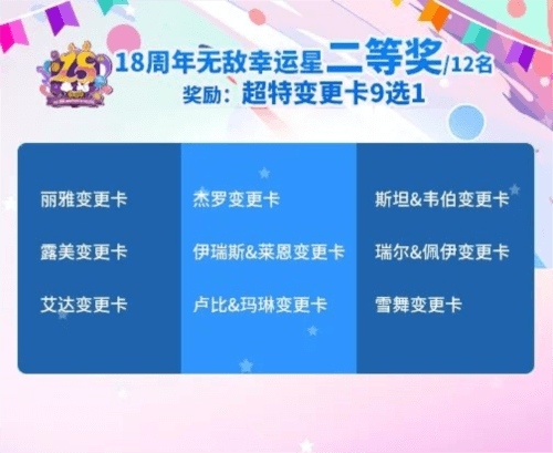 街头篮球4