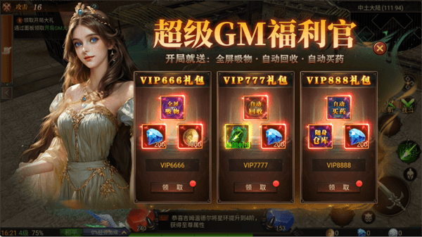 玩法指南配图1