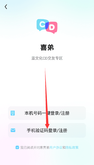使用方法配图2