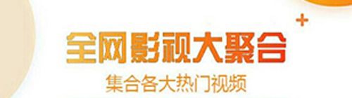 潦草电影app功能介绍