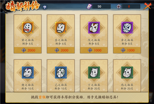 火影忍者:忍者新世代9