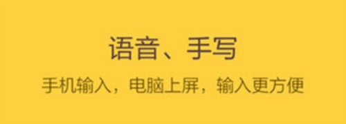 百度袋鼠输入法3