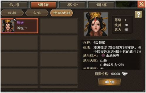 招募系统介绍配图1